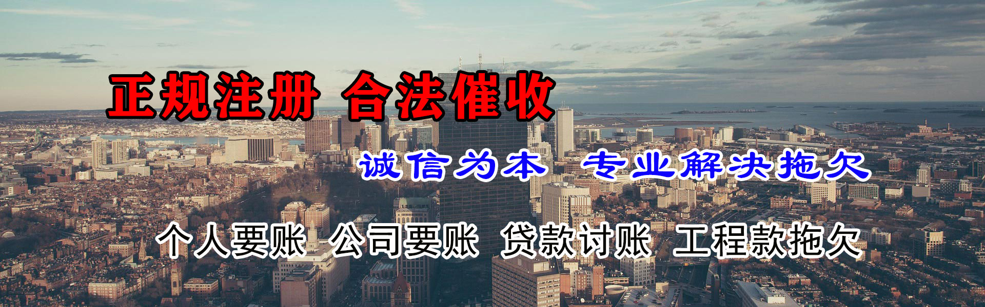 莒南追债公司